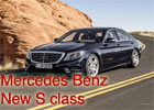 Mercedes-Benz New S-class Mercedes-Benz New S-class