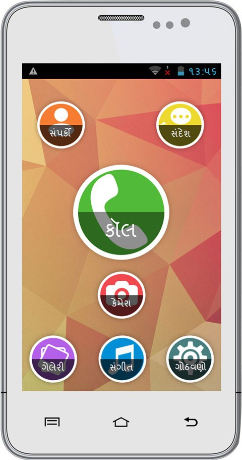 Smartphone